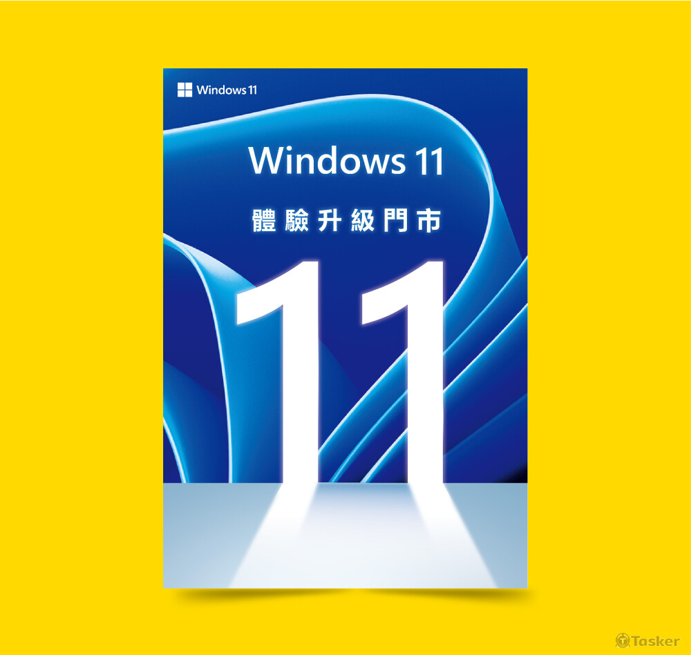 微軟Windows11主視覺設計