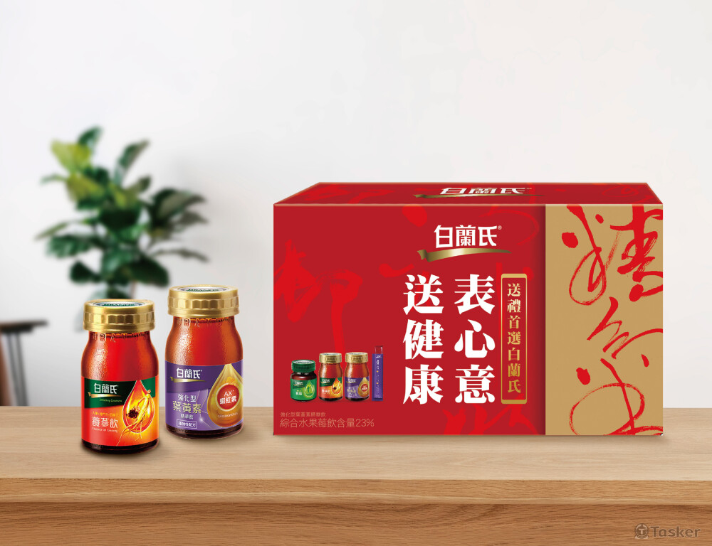 白蘭氏CNY禮盒包裝