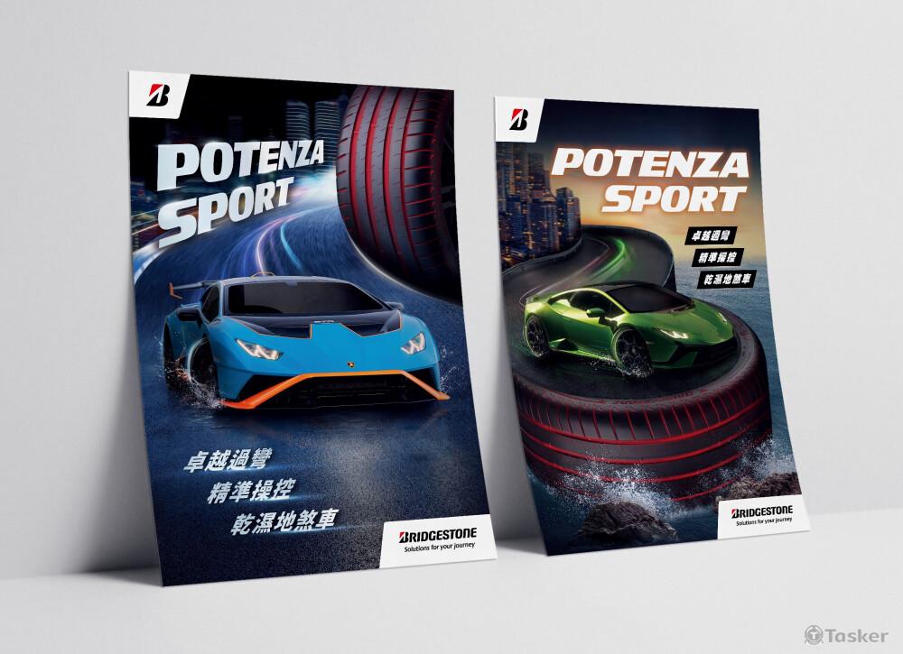 普利司通KV設計