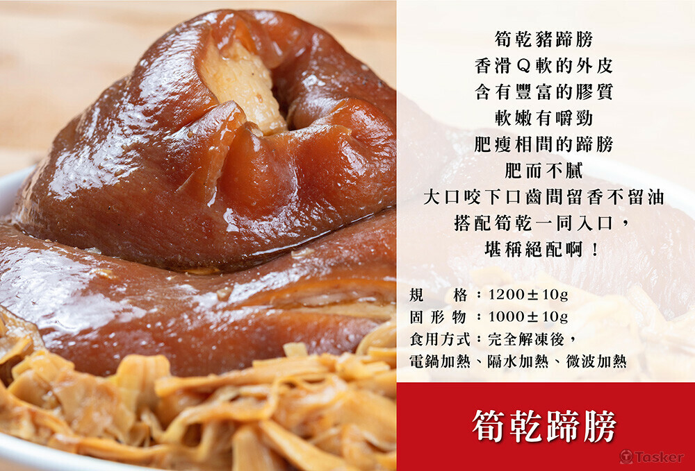 美食拍攝兼文宣製圖