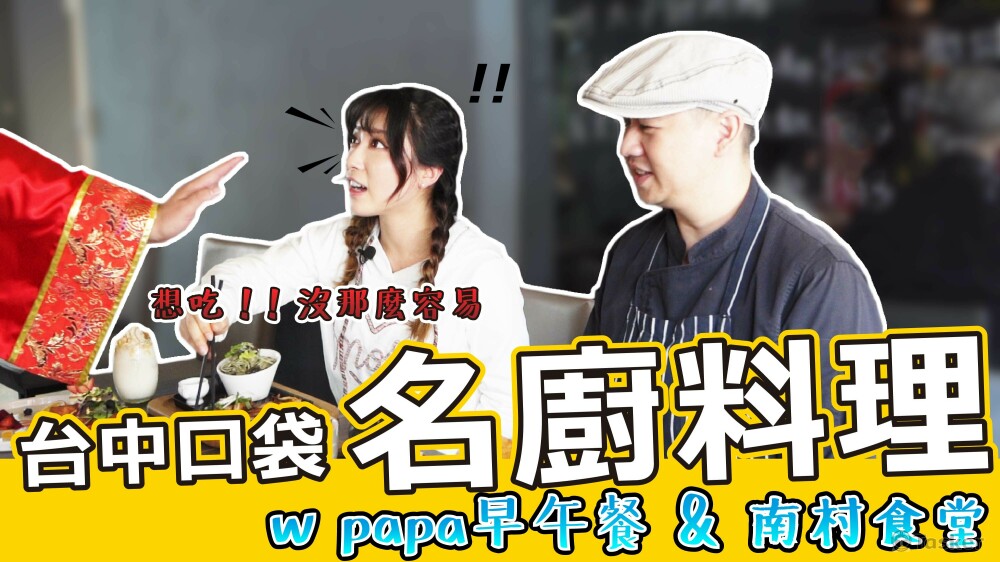 YIUTUBE 影片封面設計