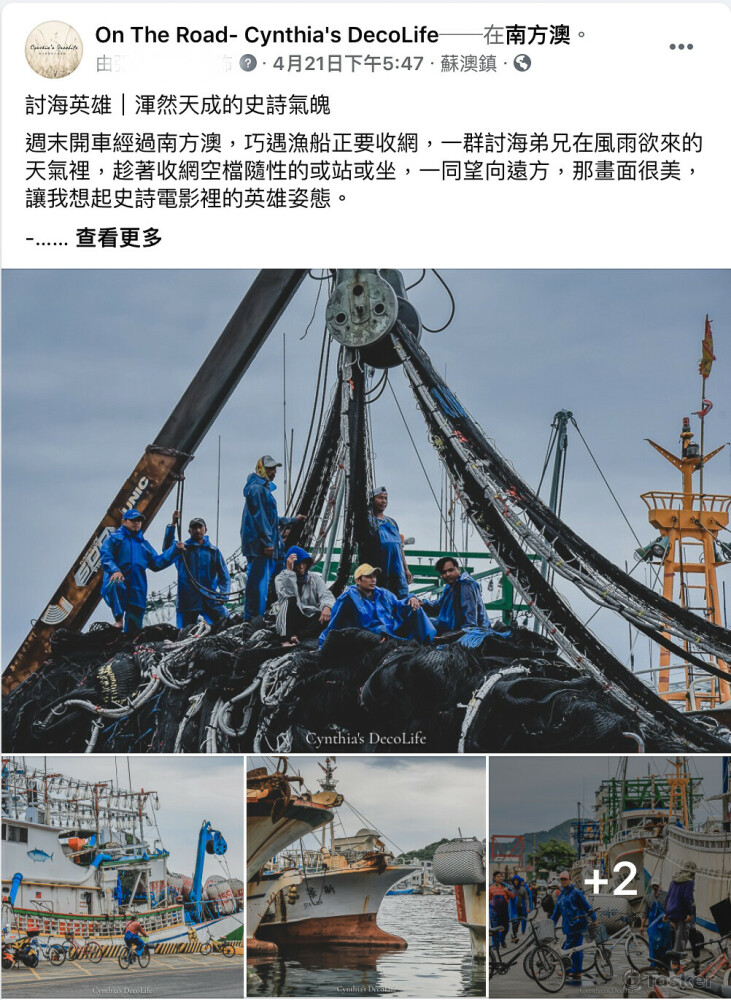 粉絲團經營、撰文、攝影