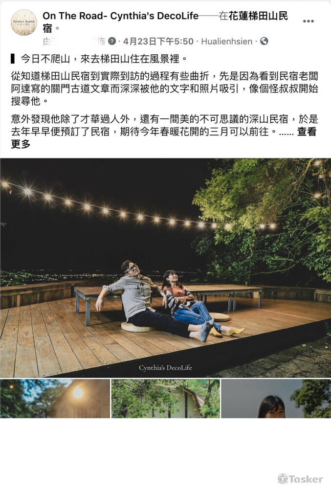 粉絲團經營、撰文、攝影