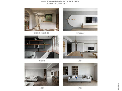 官網文案撰寫、內容企劃與管理