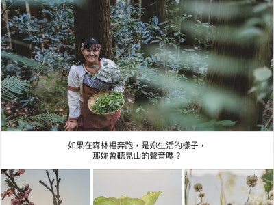 粉絲團經營、撰文、攝影