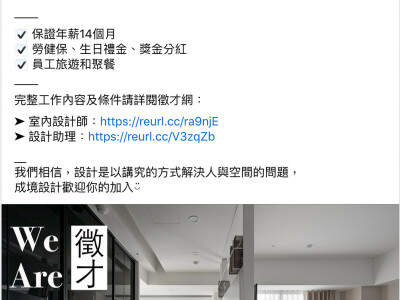 Facebook粉絲團撰文、製圖、拍攝