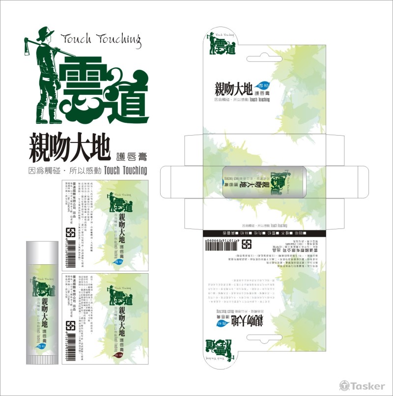 抽象藝術(競標作品)