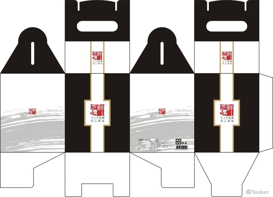 素雅!(競標作品)