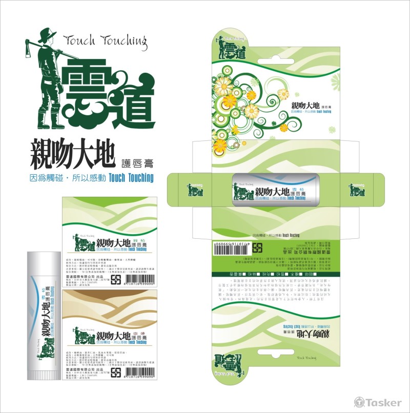 大地意象(競標作品)