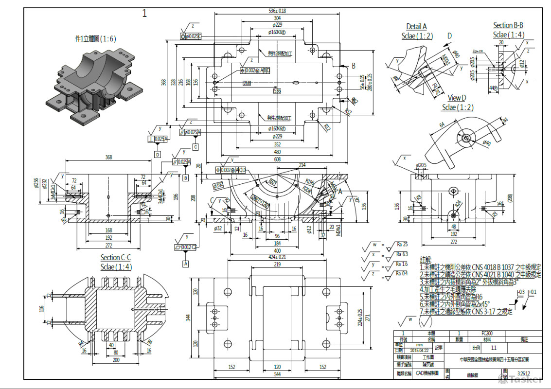 減速機構齒輪箱3
