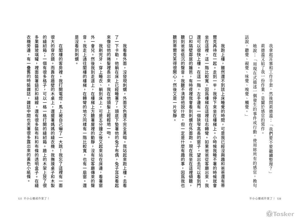 內頁編排B1