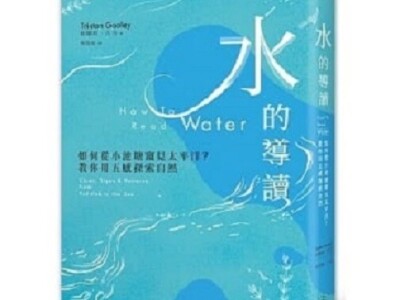 書籍企劃與編輯