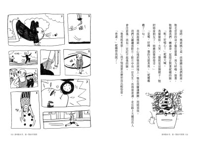 版面設計與排版