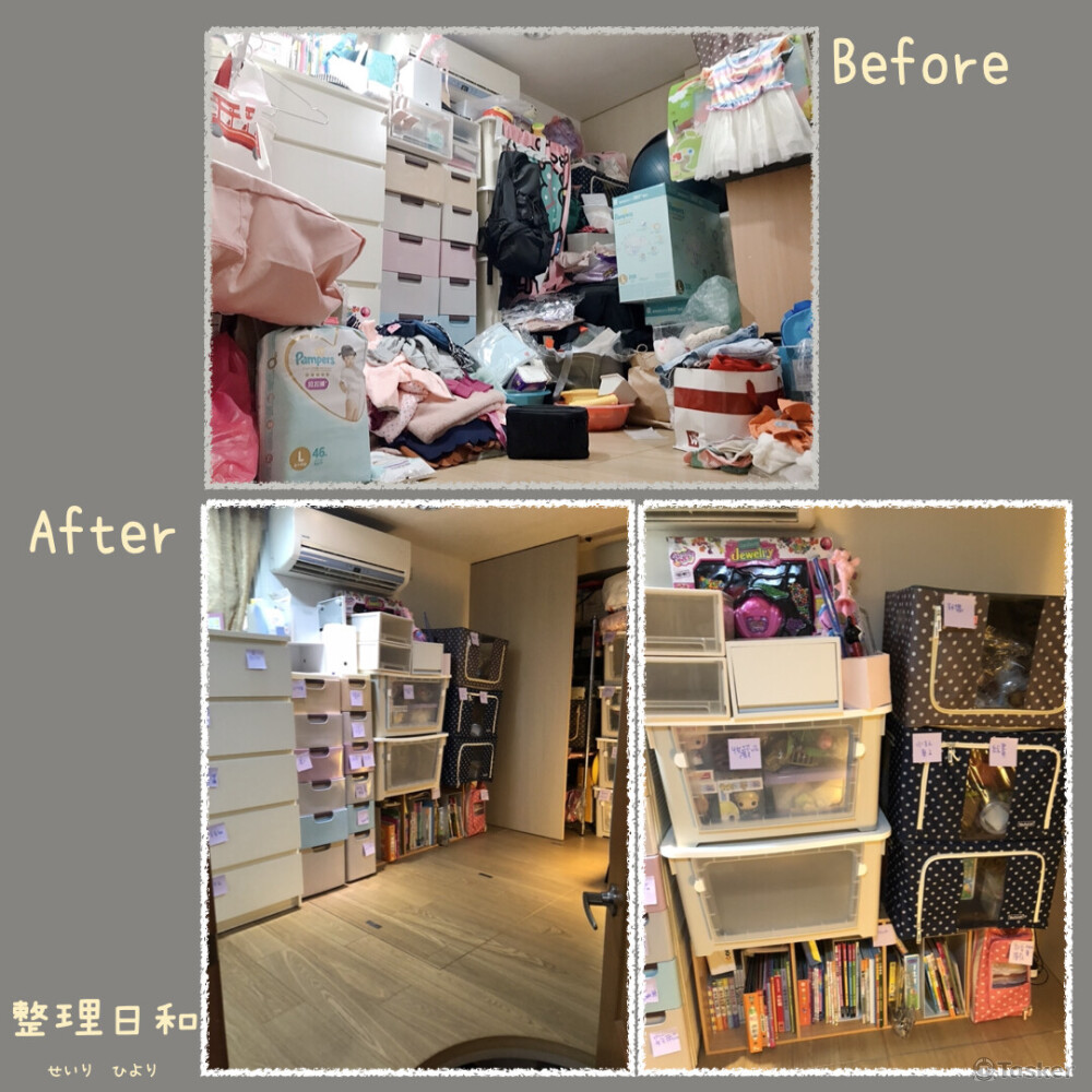 儲藏室｜單人6小時