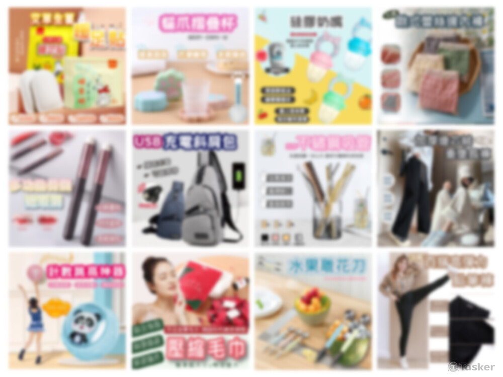 電商產品圖(百貨/服飾)