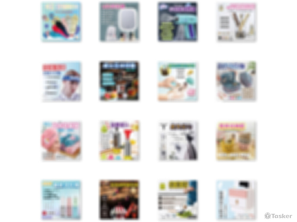 電商產品圖(百貨)