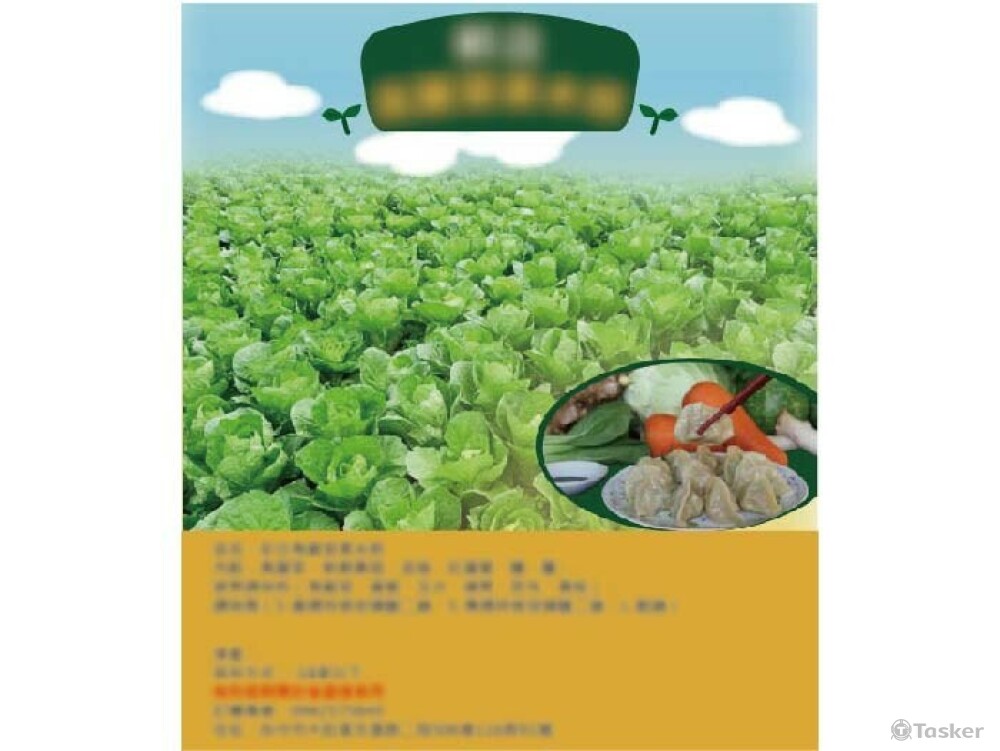 水餃店(寫實風)貼紙