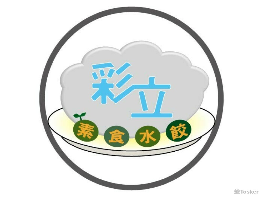 手做水餃店logo