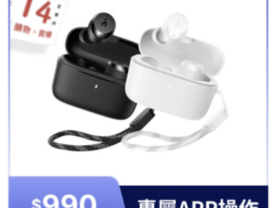 商品詳情頁面文案