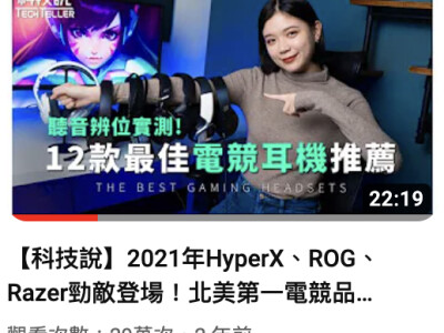 SEO作品集（文章、影片）