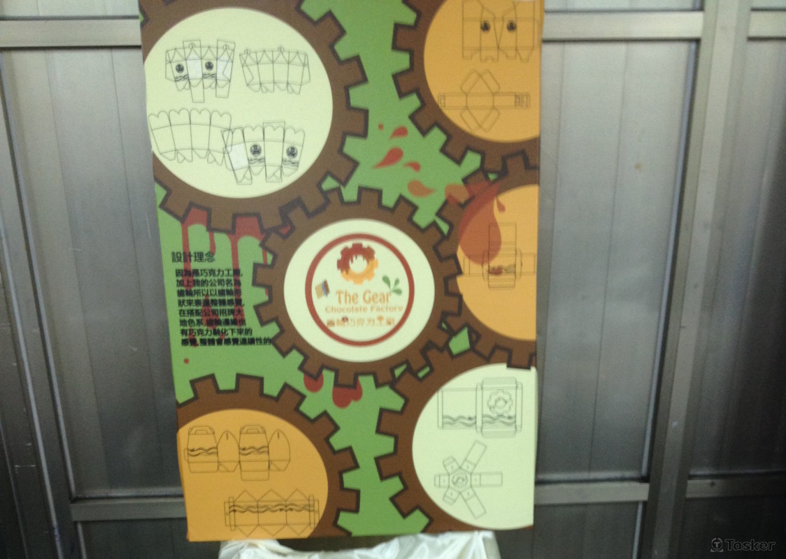 CIS企業識別(包裝設計)