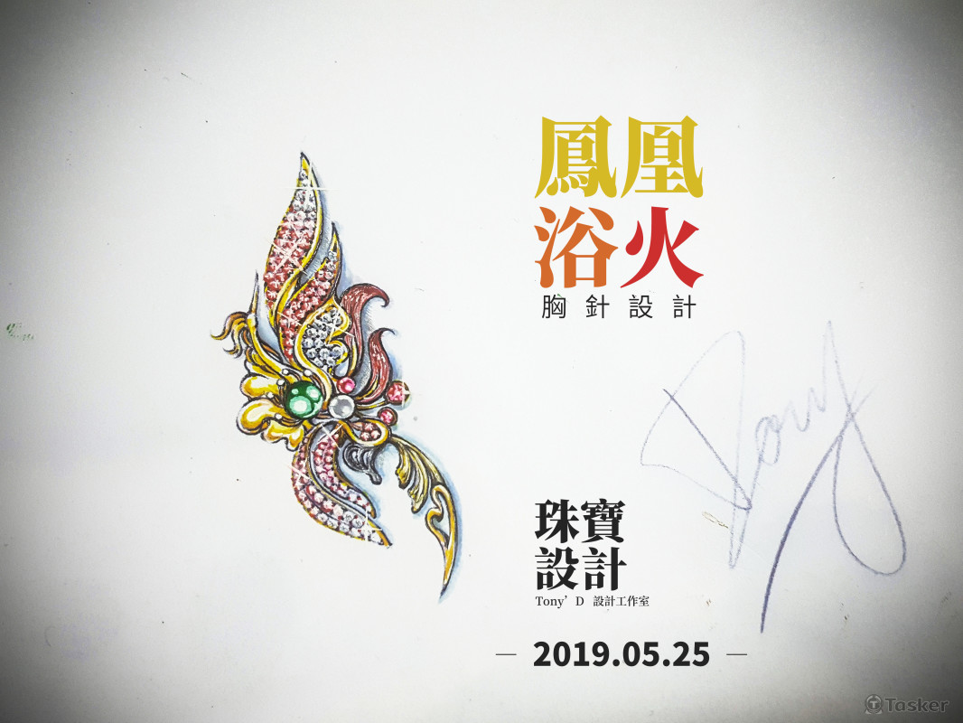 胸針設計-鳳凰浴火