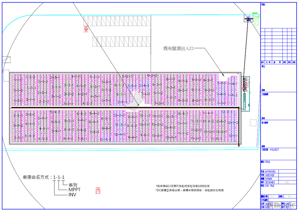 串接圖(其他圖面可再詢問配合)