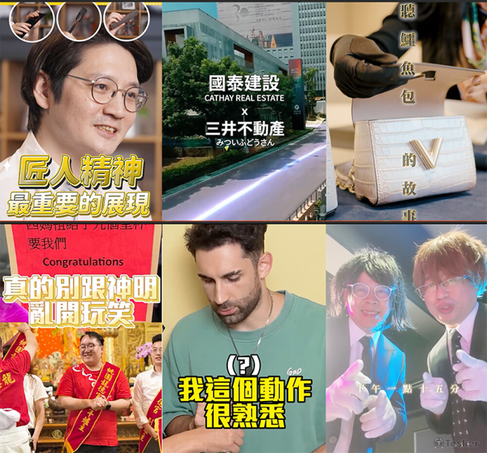 短影片製作(請參考附件檔案）