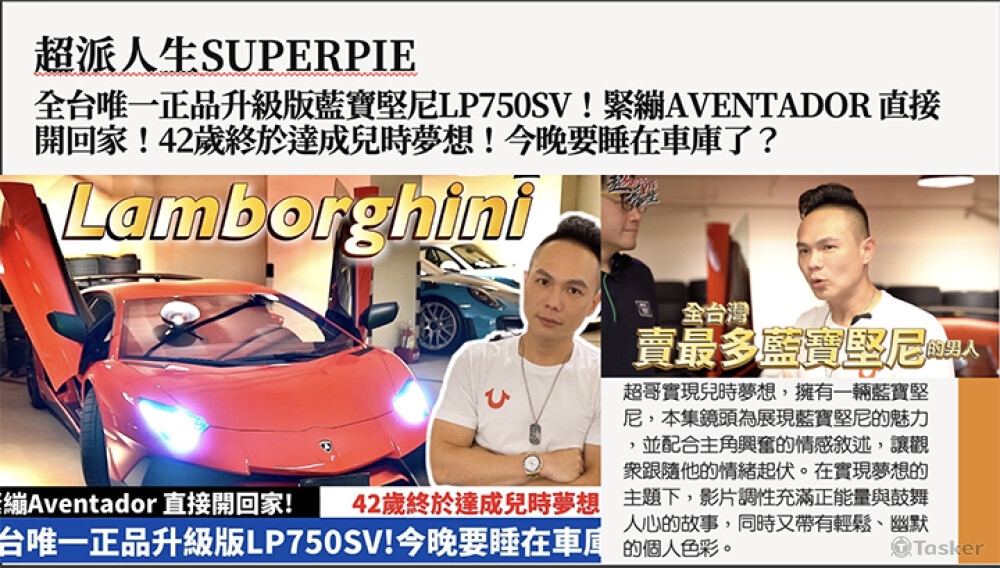 長影片製作(請參考附件檔案）