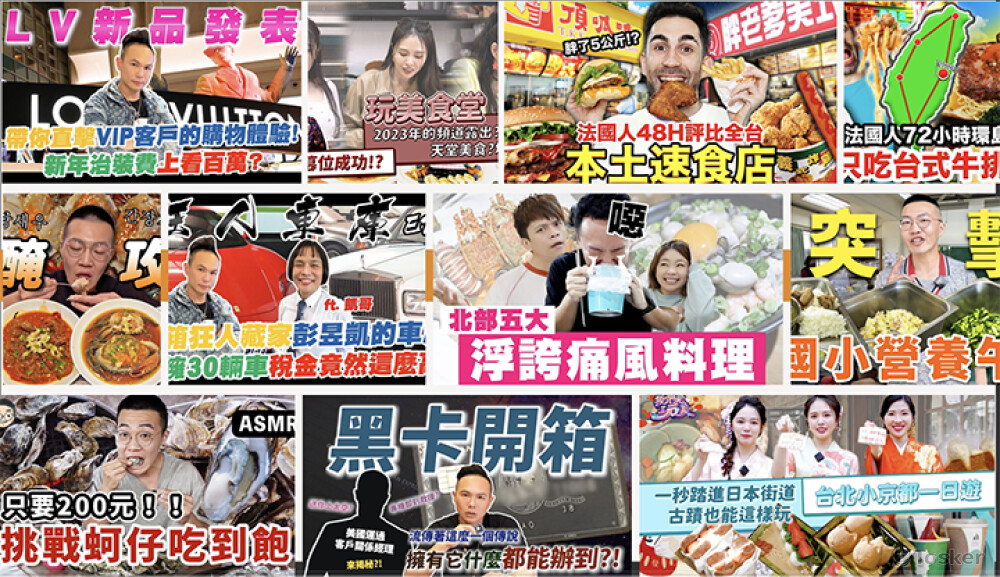 長影片製作(請參考附件檔案）