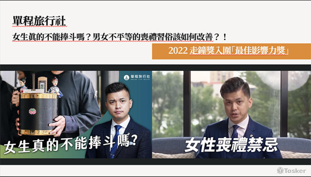 長影片製作(請參考附件檔案）