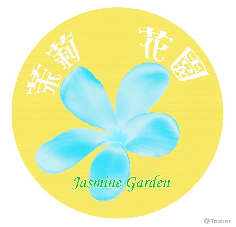 茉莉花園LOGO(競標作品)