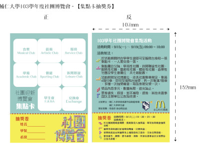 美術編輯、排版相簿