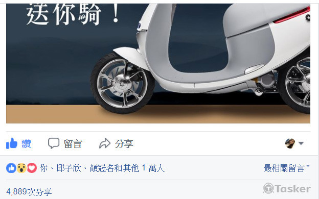 火鍋店抽獎活動文互動