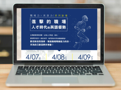 一頁式EDM_TutorABC