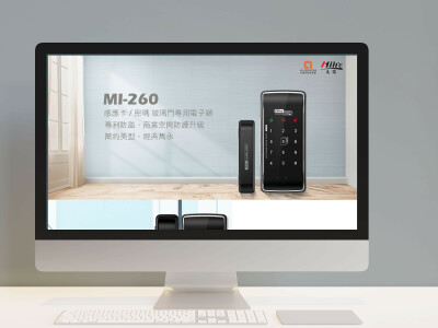 網頁視覺設計EDM＿韓國電子鎖