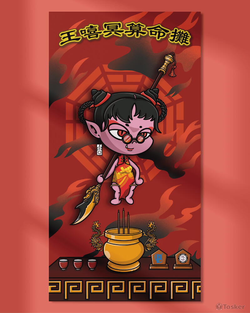 Park Park音樂祭 - PlutoLab攤位展板(尺寸210x110cm)