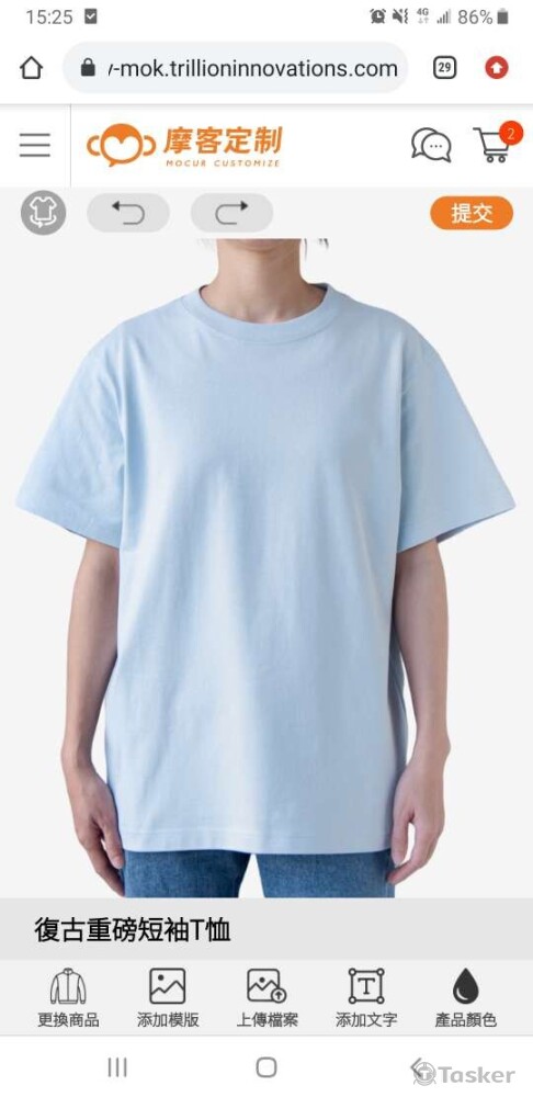 Design lab 手機版