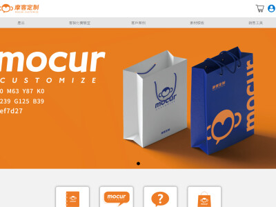 線上設計T-Shirt、購買及銷售!!