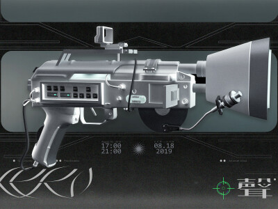 聲渊 ｜活動封面