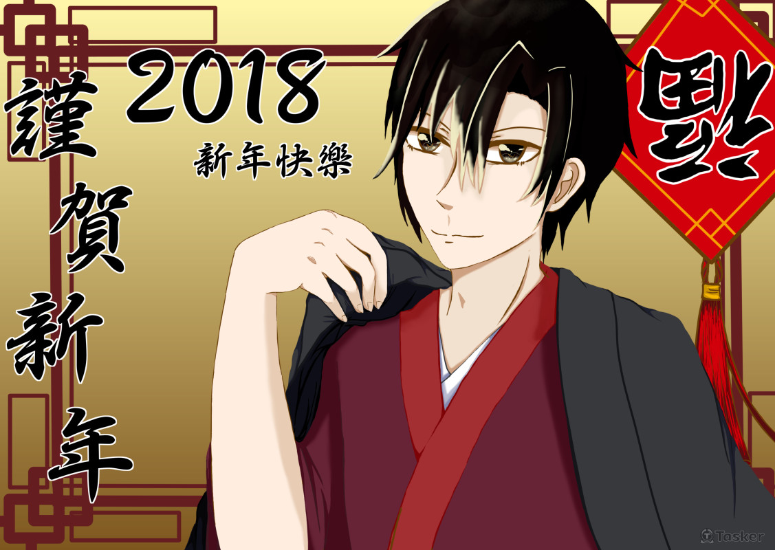 動畫小說同人新年賀卡