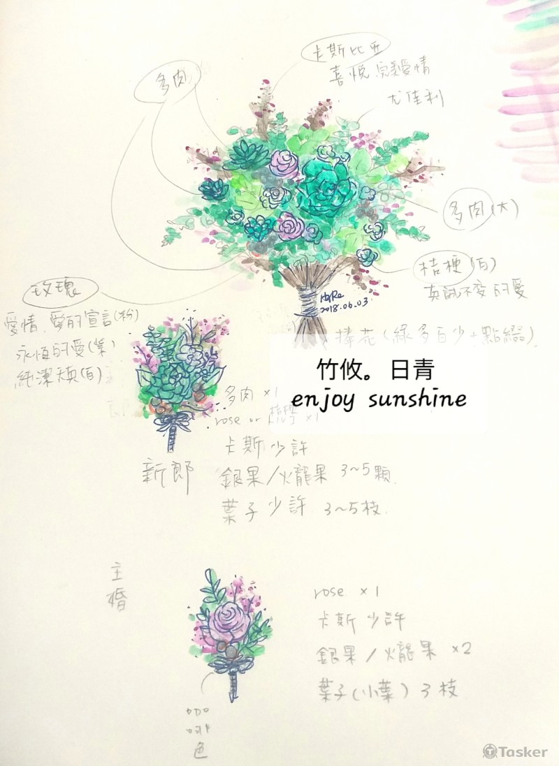 捧花胸花設計圖