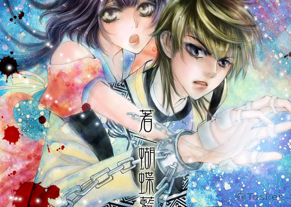 小說封面--天醒之路