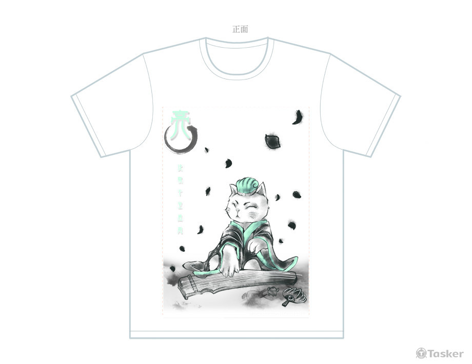 T恤設計--諸葛貓貓