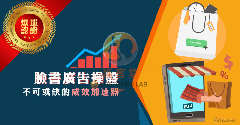 獲客堂行銷廣告策畫作品1(Lead Magnet)