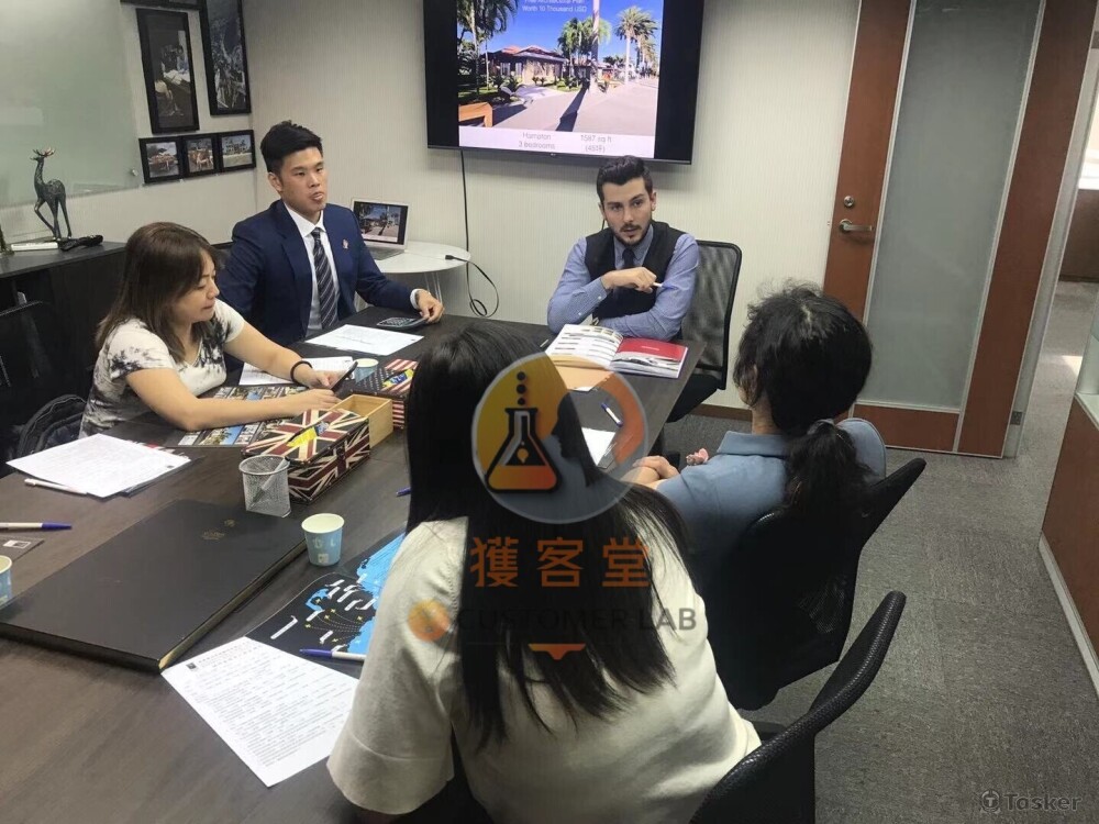 獲客堂國際行銷獲客收單