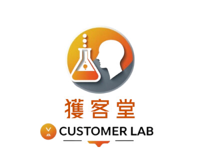 獲客堂引流文案/銷售漏斗建置