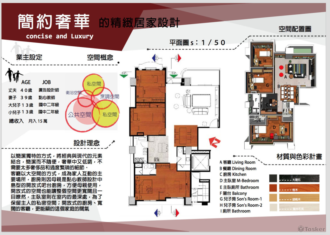 空間與排版設計03