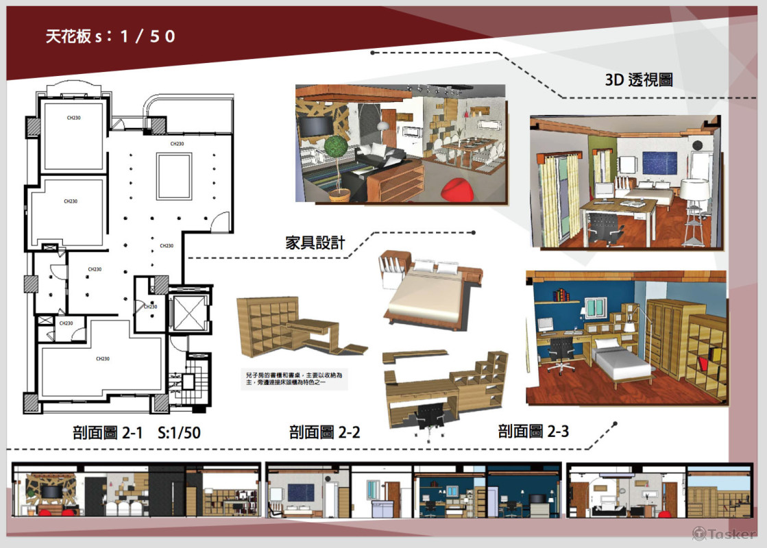 空間與排版設計04
