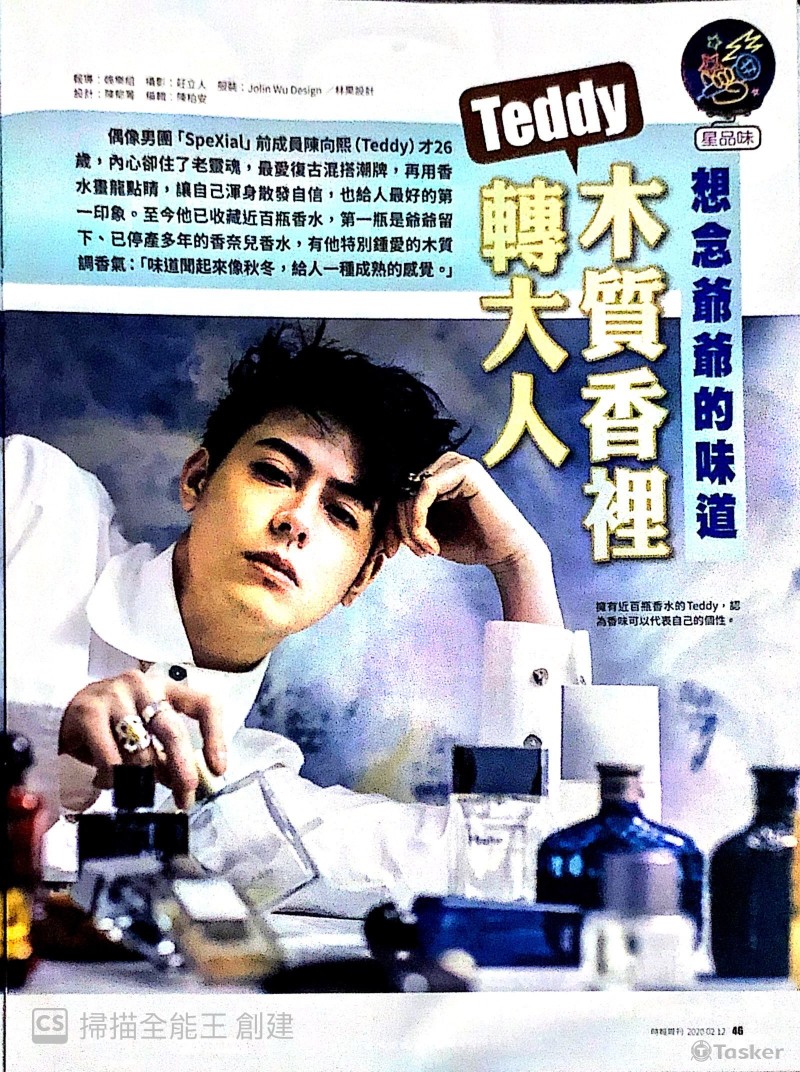 採訪撰稿：藝人專訪